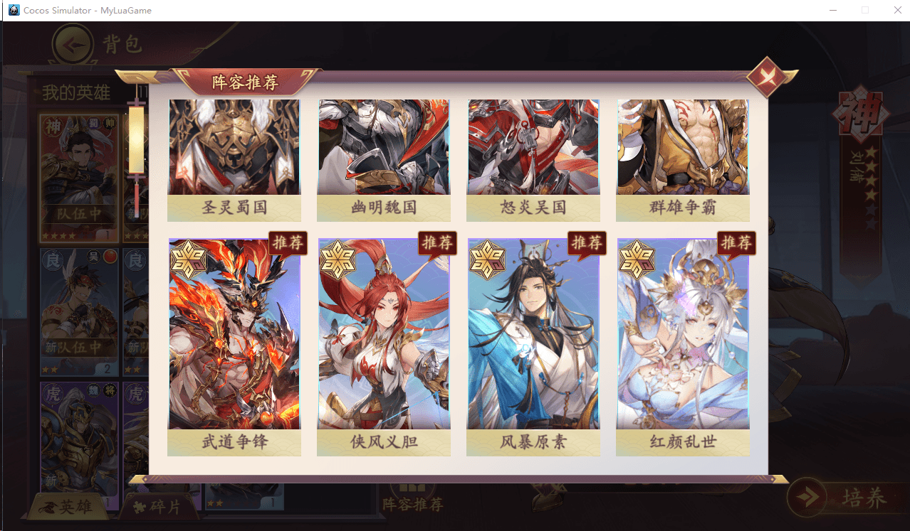 卡牌回合手游【一騎當千姬門代金券内购版】最新整理单机一键即玩镜像端+Linux手工服务端+全套源码+GM授权后台+CDK玩家后台+安卓苹果双端+详细搭建教程