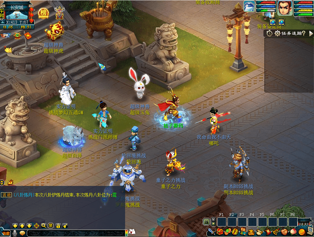 GGE2互通西游【精修梦江南】最新整理Win系服务端+安卓苹果PC三端互通+全套源码+详细搭建教程