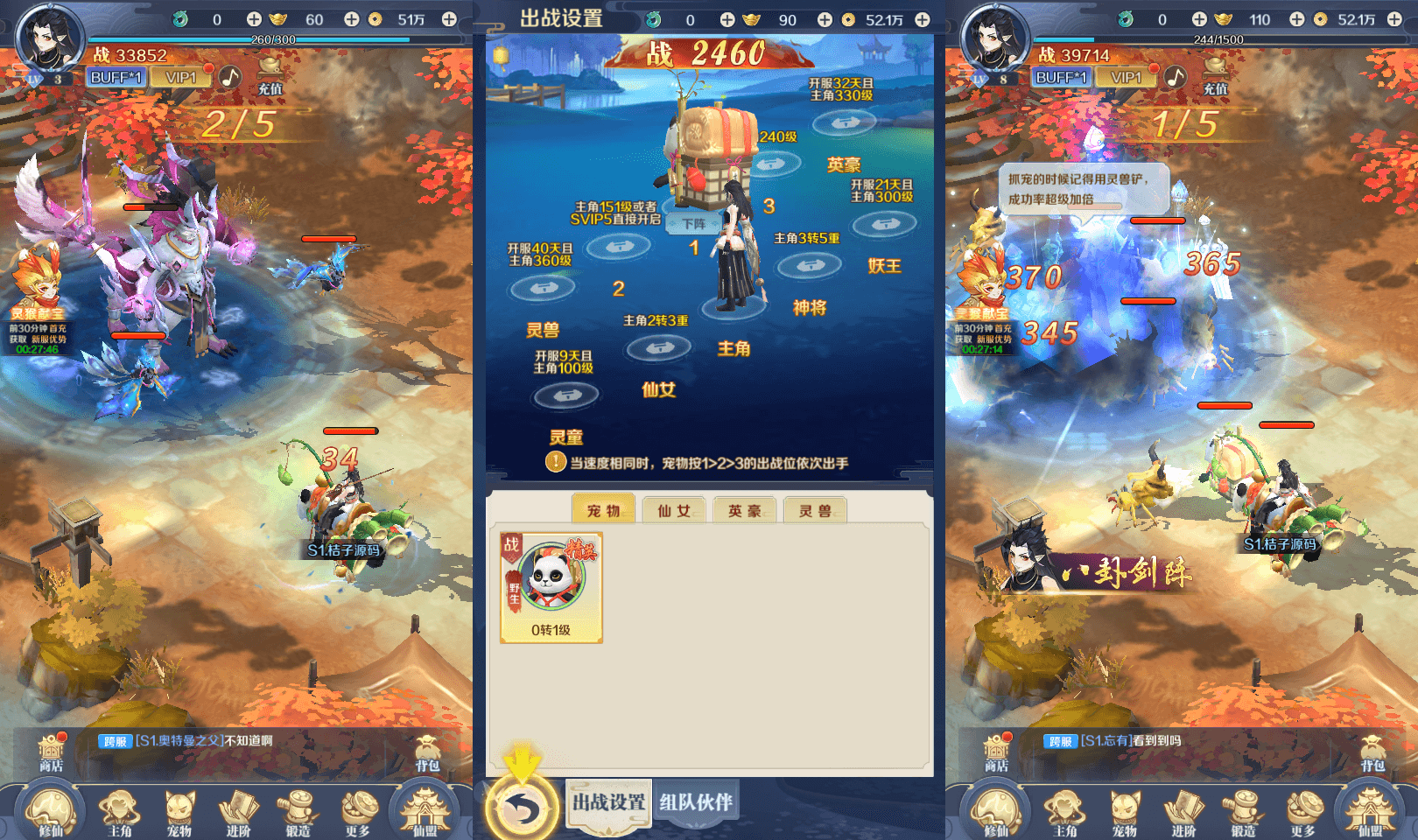 三网H5游戏【九州飞凰录之灵汐H5修复版】最新整理单机一键即玩镜像端+Linux手工服务端+简易客户端+GM授权后台+详细搭建教程