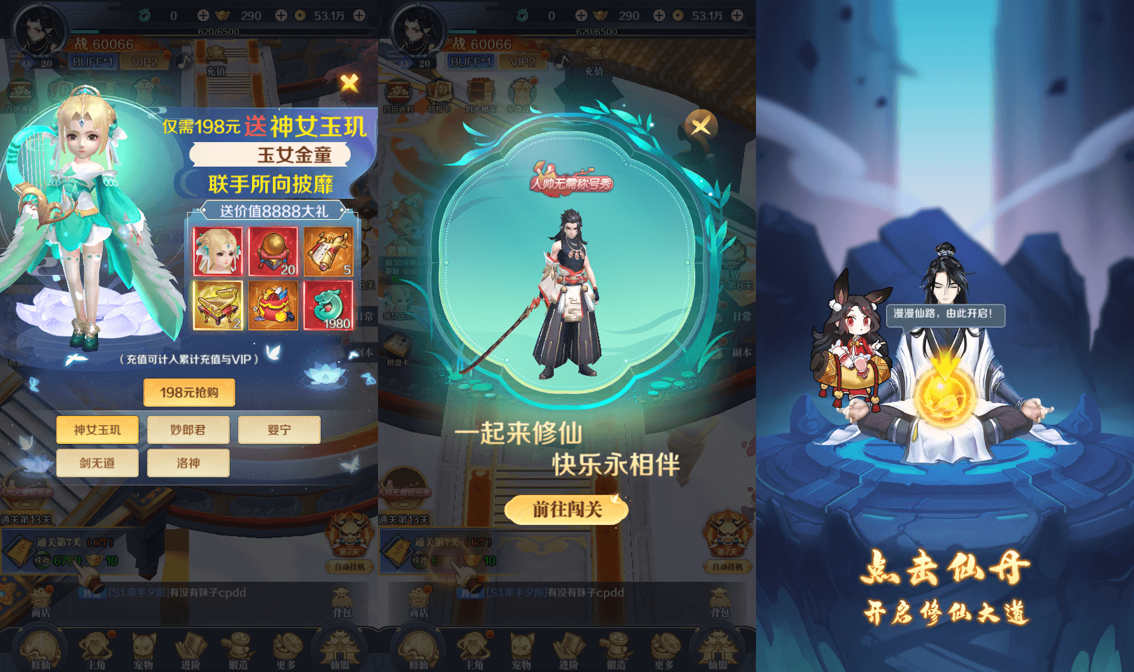 三网H5游戏【九州飞凰录之灵汐H5修复版】最新整理单机一键即玩镜像端+Linux手工服务端+简易客户端+GM授权后台+详细搭建教程