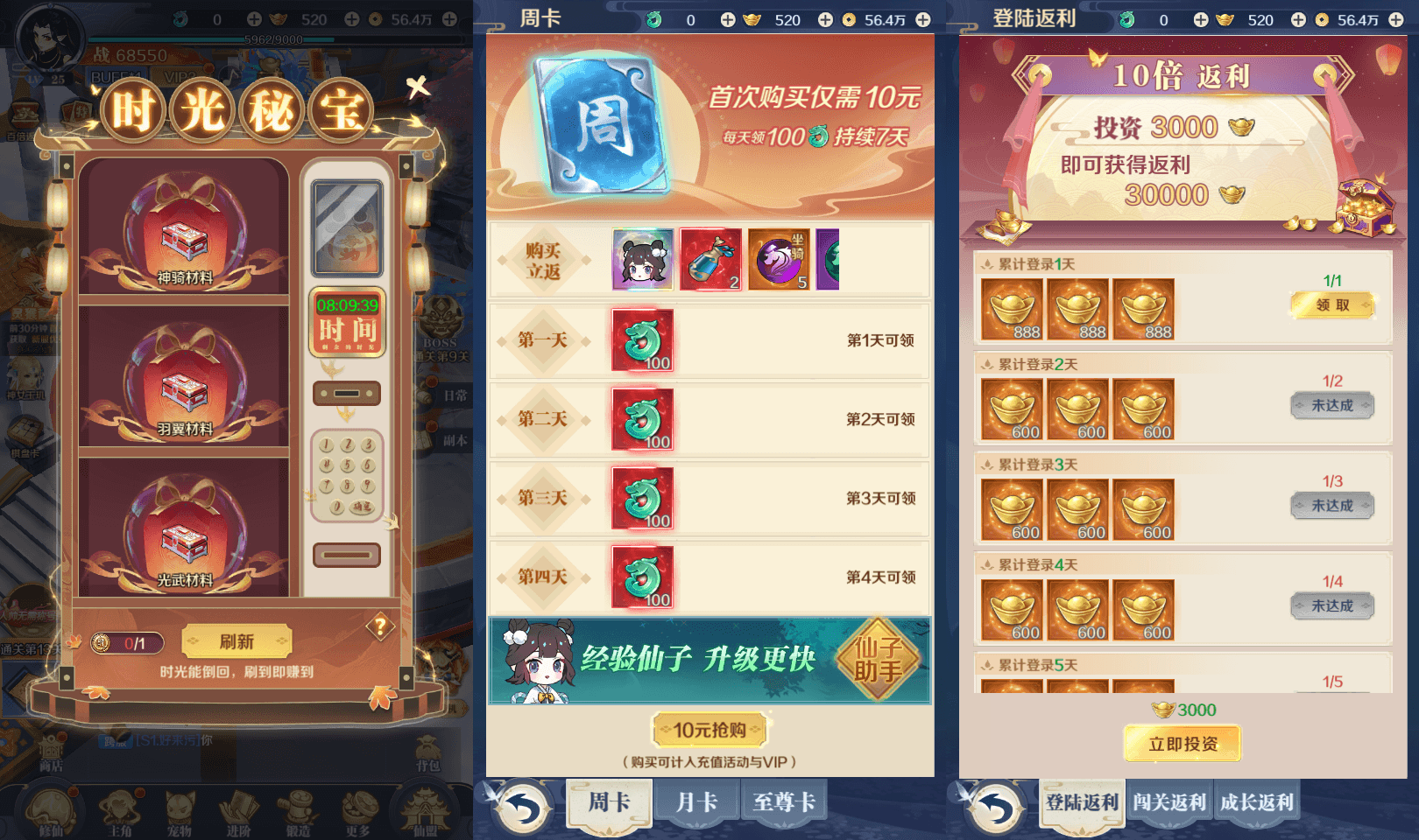 三网H5游戏【九州飞凰录之灵汐H5修复版】最新整理单机一键即玩镜像端+Linux手工服务端+简易客户端+GM授权后台+详细搭建教程