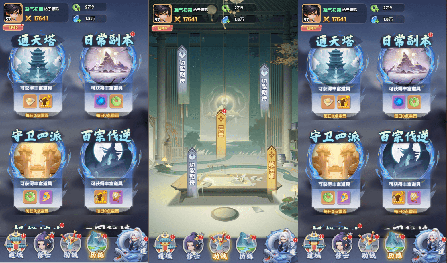 三网H5游戏【苮逆H5多区跨服版】最新整理单机一键即玩镜像端+Linux手工端+Win一键服务端+CDK授权后台+简易安卓客户端+详细搭建教程