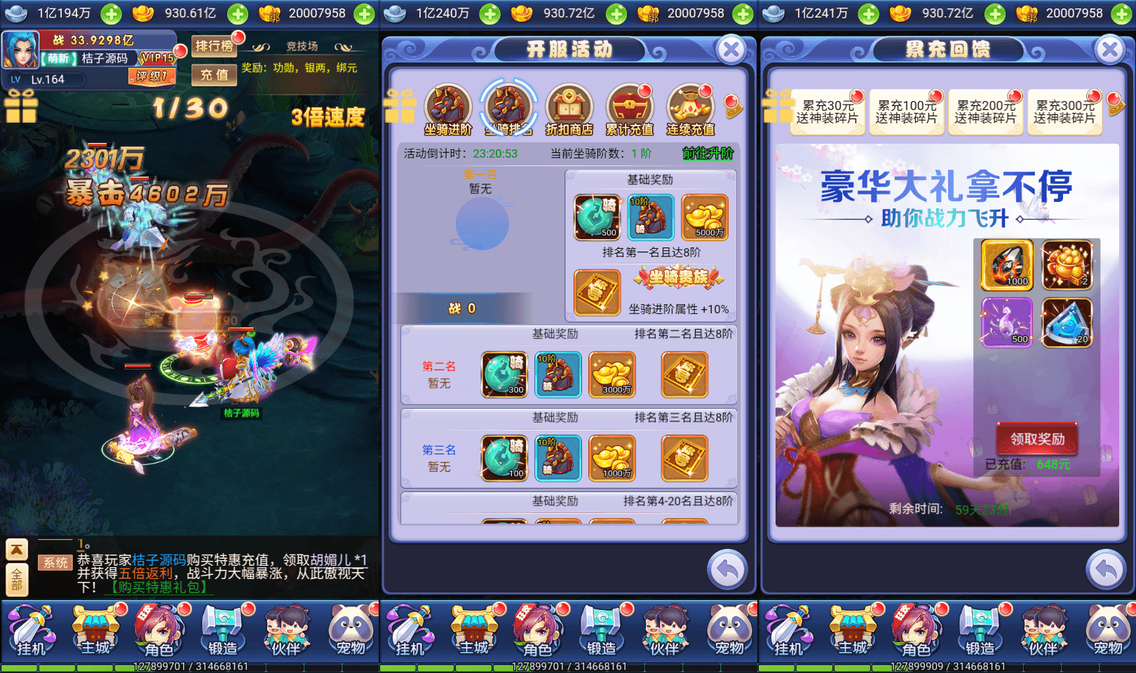 三网H5游戏【大圣轮回之秋意西游H5平台币内购版】最新整理单机一键即玩镜像端+Linux手工服务端+GM加币后台+GM授权后台+简易安卓客户端+详细搭建教程