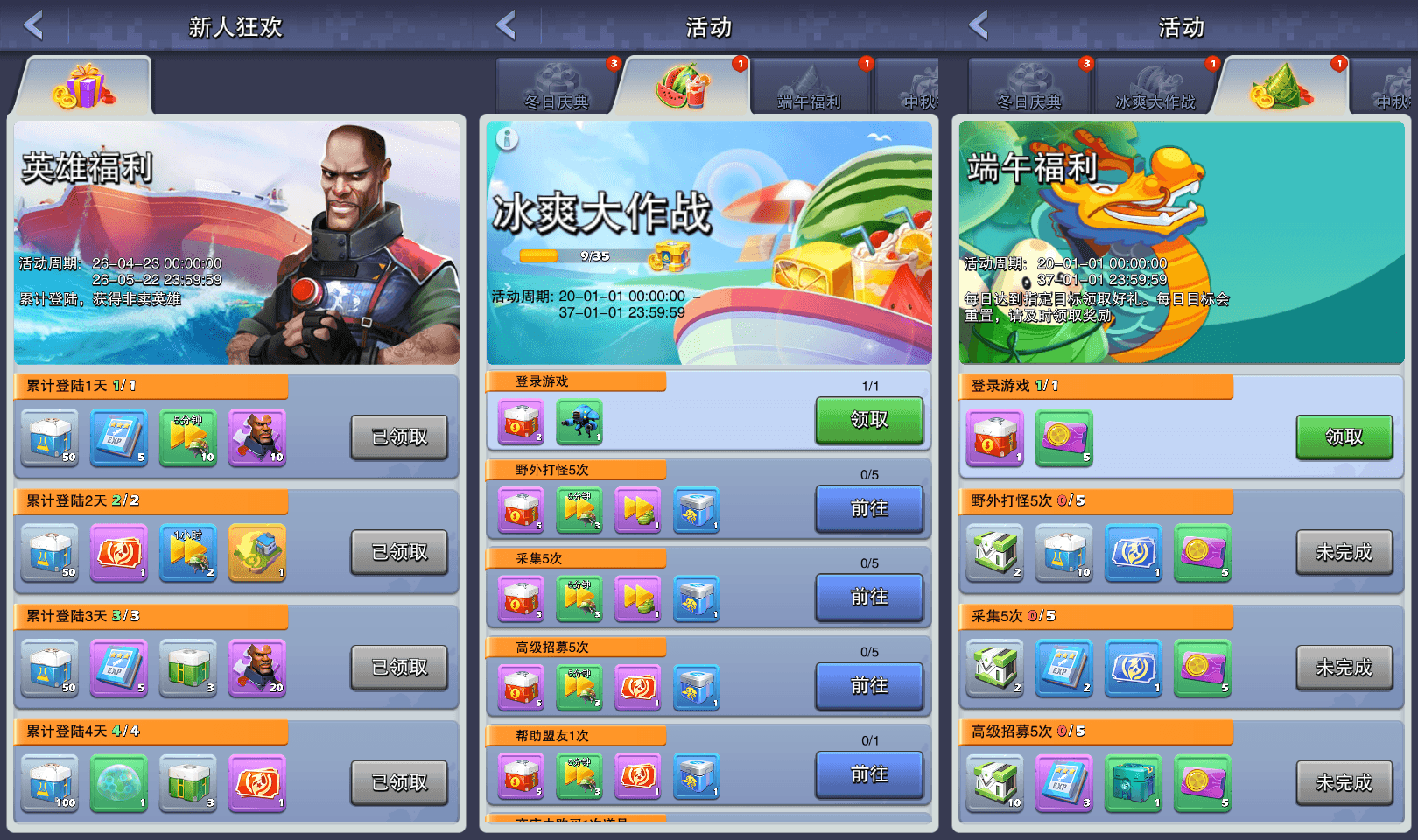 三网H5游戏【口袋奇兵H5精修版】最新整理单机一键即玩镜像端+Linux手工服务端+简易安卓+CDK授权后台+详细搭建教程+全套源码