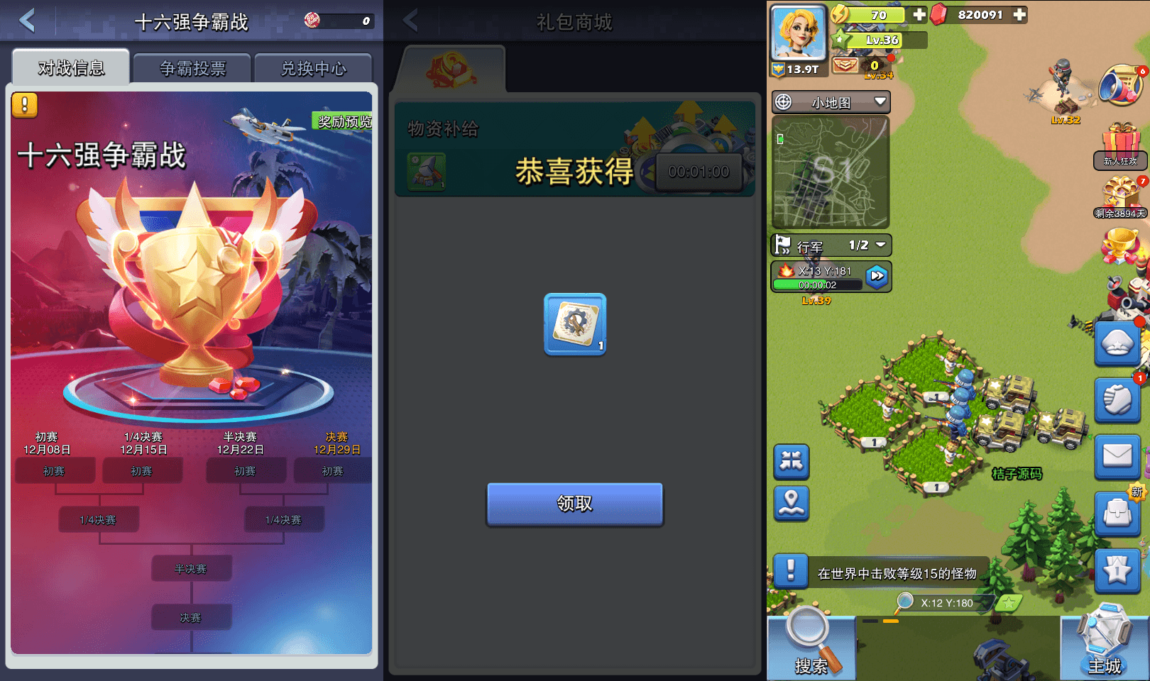 三网H5游戏【口袋奇兵H5精修版】最新整理单机一键即玩镜像端+Linux手工服务端+简易安卓+CDK授权后台+详细搭建教程+全套源码
