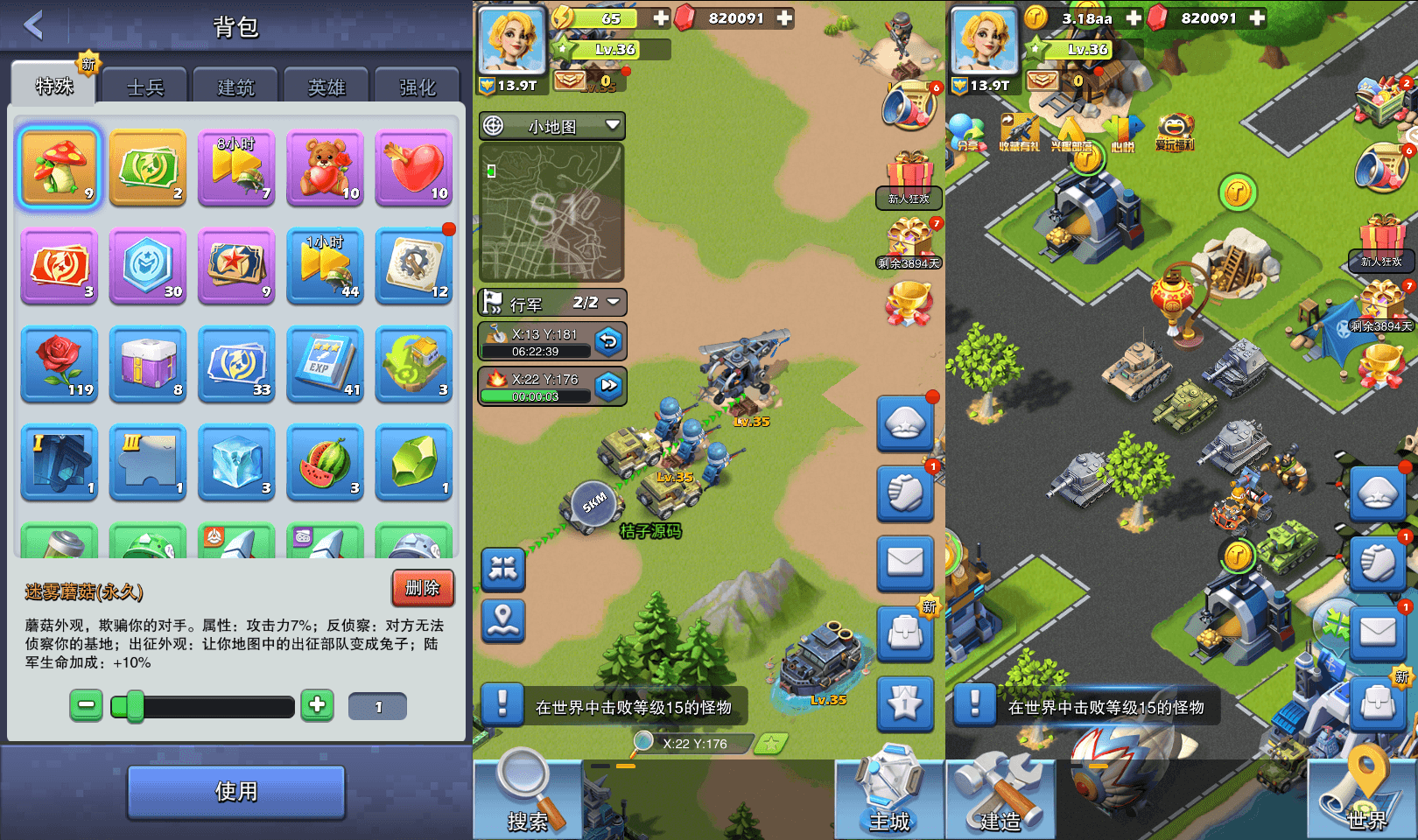 三网H5游戏【口袋奇兵H5精修版】最新整理单机一键即玩镜像端+Linux手工服务端+简易安卓+CDK授权后台+详细搭建教程+全套源码