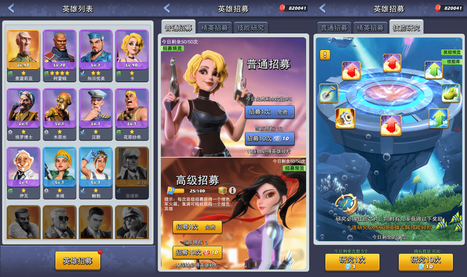 三网H5游戏【口袋奇兵H5精修版】最新整理单机一键即玩镜像端+Linux手工服务端+简易安卓+CDK授权后台+详细搭建教程+全套源码