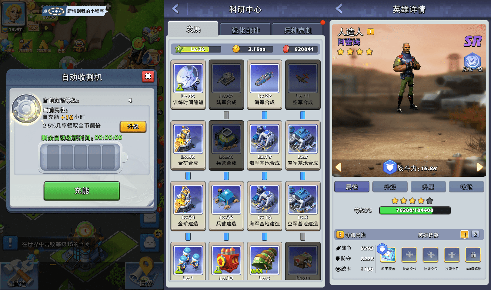 三网H5游戏【口袋奇兵H5精修版】最新整理单机一键即玩镜像端+Linux手工服务端+简易安卓+CDK授权后台+详细搭建教程+全套源码