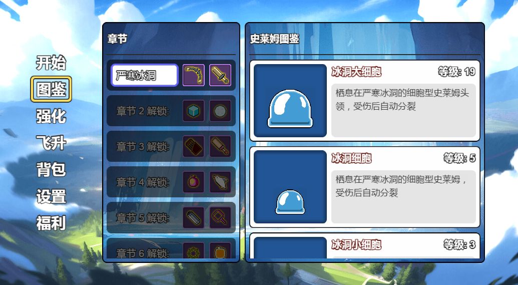 三网H5小游戏【史莱姆太嚣张】最新整理WIN系服务端+Linux手工服务端+详细搭建教程
