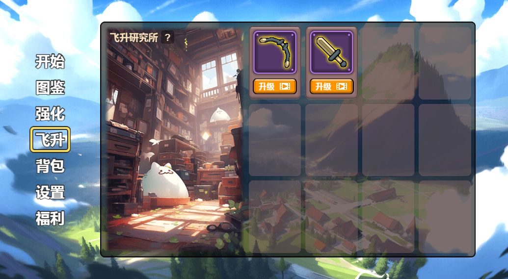 三网H5小游戏【史莱姆太嚣张】最新整理WIN系服务端+Linux手工服务端+详细搭建教程