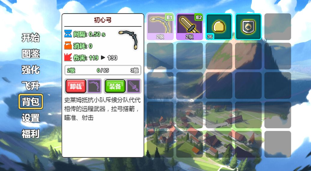 三网H5小游戏【史莱姆太嚣张】最新整理WIN系服务端+Linux手工服务端+详细搭建教程