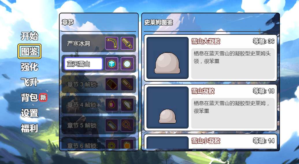 三网H5小游戏【史莱姆太嚣张】最新整理WIN系服务端+Linux手工服务端+详细搭建教程