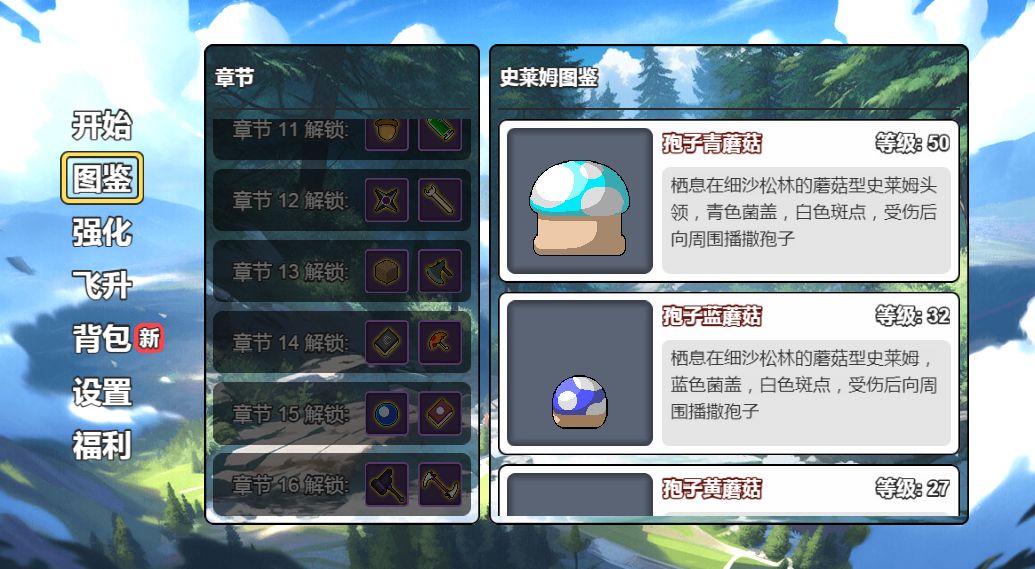 三网H5小游戏【史莱姆太嚣张】最新整理WIN系服务端+Linux手工服务端+详细搭建教程