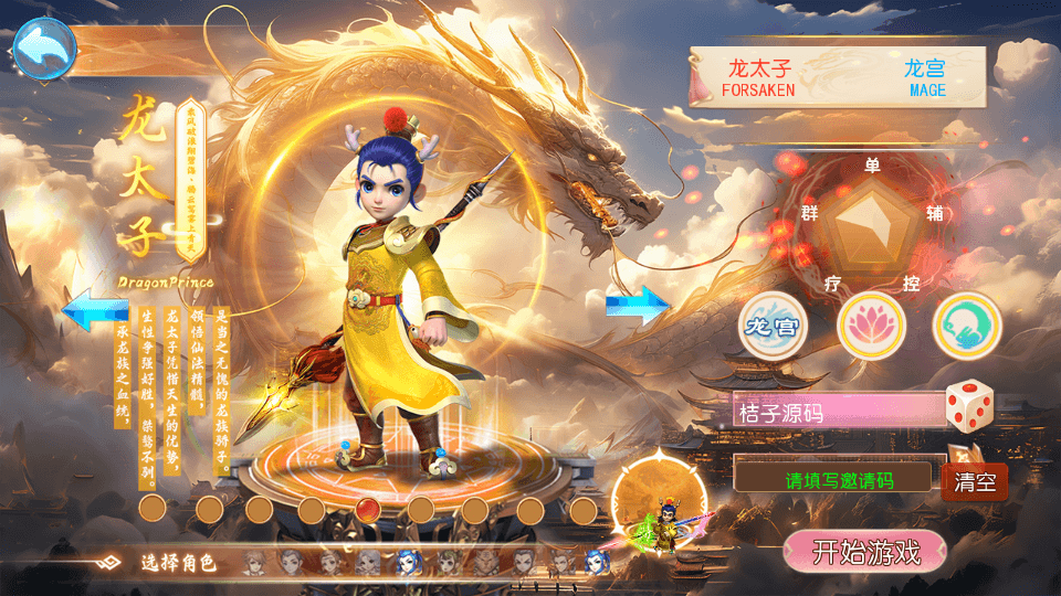 MT3换皮MH【长恨歌尊享挂机版】最新整理单机一键即玩镜像端+Linux手工服务端+安卓苹果双端+GM后台+详细搭建教程+全套源码