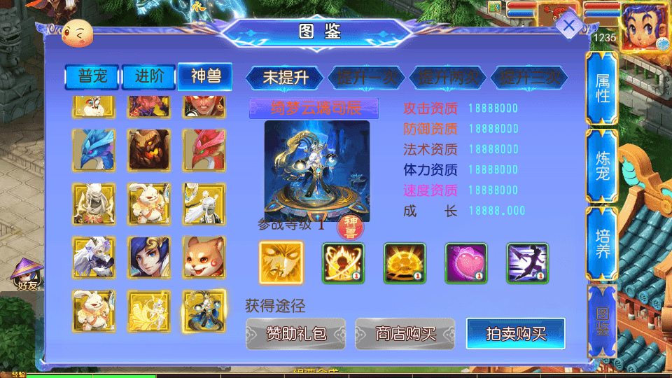 MT3换皮MH【长恨歌尊享挂机版】最新整理单机一键即玩镜像端+Linux手工服务端+安卓苹果双端+GM后台+详细搭建教程+全套源码