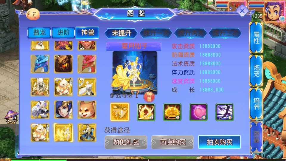 MT3换皮MH【长恨歌尊享挂机版】最新整理单机一键即玩镜像端+Linux手工服务端+安卓苹果双端+GM后台+详细搭建教程+全套源码