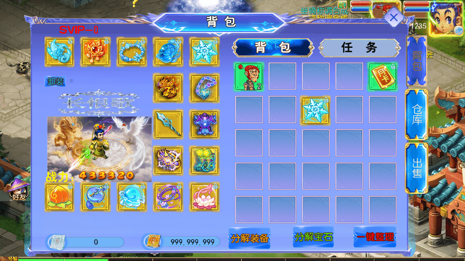 MT3换皮MH【长恨歌尊享挂机版】最新整理单机一键即玩镜像端+Linux手工服务端+安卓苹果双端+GM后台+详细搭建教程+全套源码