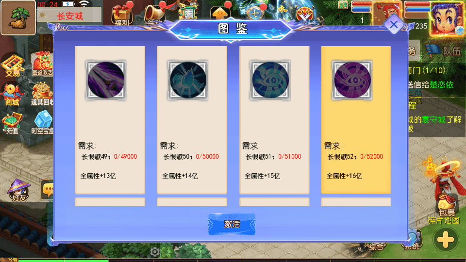 MT3换皮MH【长恨歌尊享挂机版】最新整理单机一键即玩镜像端+Linux手工服务端+安卓苹果双端+GM后台+详细搭建教程+全套源码