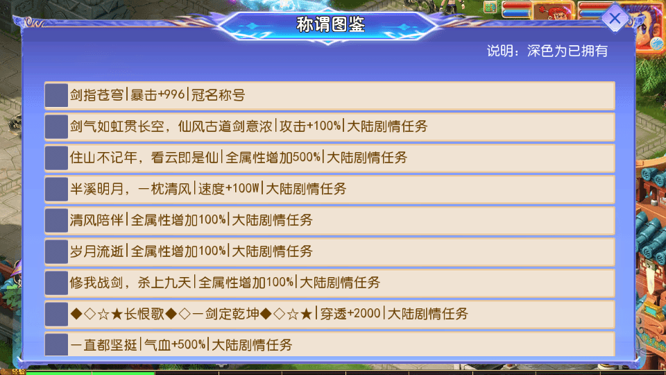 MT3换皮MH【长恨歌尊享挂机版】最新整理单机一键即玩镜像端+Linux手工服务端+安卓苹果双端+GM后台+详细搭建教程+全套源码