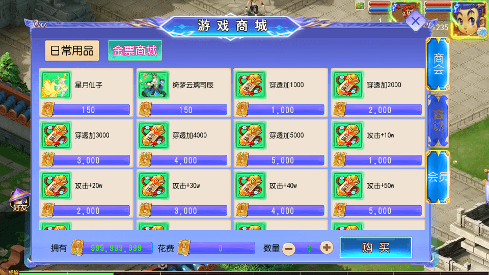 MT3换皮MH【长恨歌尊享挂机版】最新整理单机一键即玩镜像端+Linux手工服务端+安卓苹果双端+GM后台+详细搭建教程+全套源码