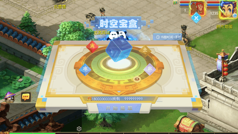 MT3换皮MH【长恨歌尊享挂机版】最新整理单机一键即玩镜像端+Linux手工服务端+安卓苹果双端+GM后台+详细搭建教程+全套源码
