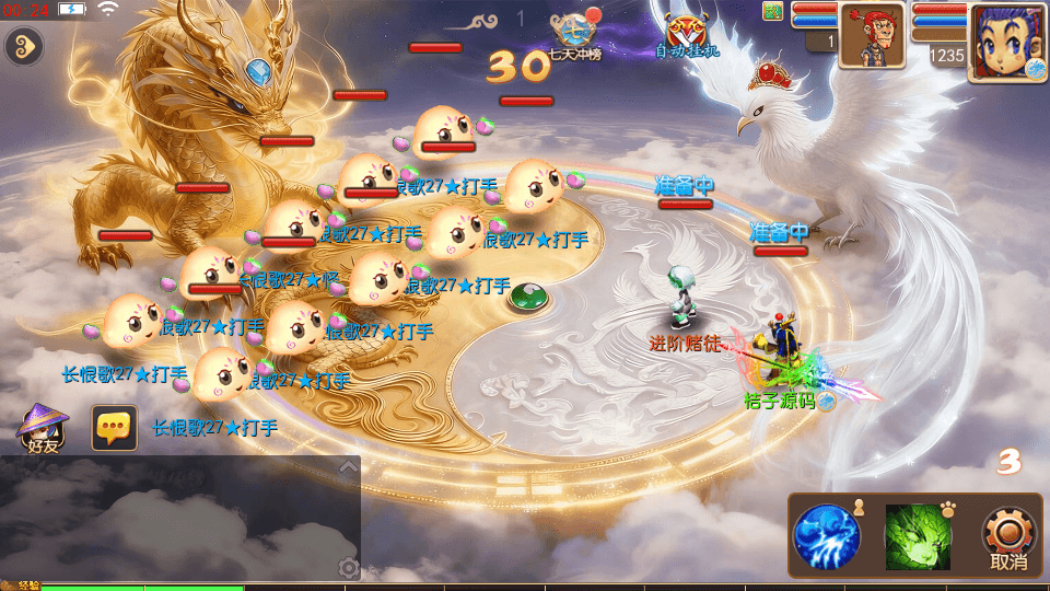 MT3换皮MH【长恨歌尊享挂机版】最新整理单机一键即玩镜像端+Linux手工服务端+安卓苹果双端+GM后台+详细搭建教程+全套源码