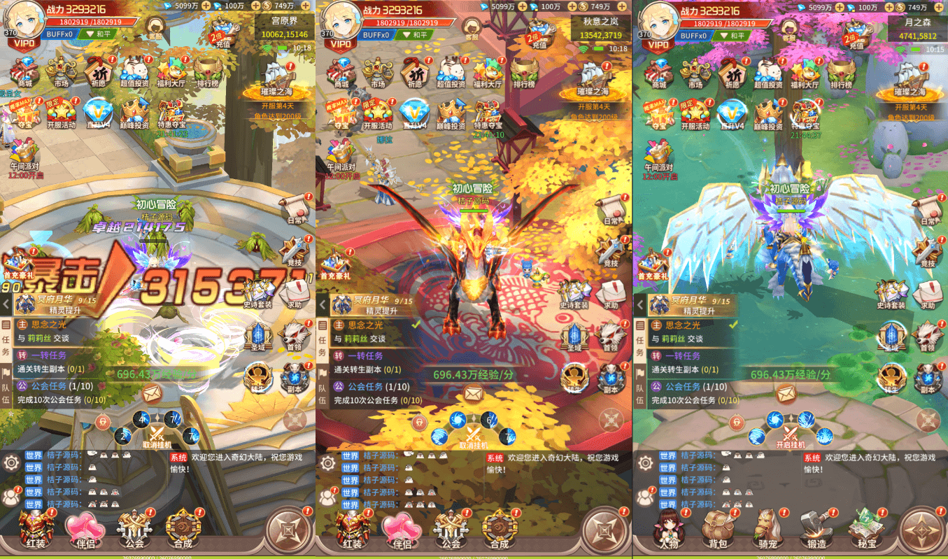 Q萌放置RPG手游【永夜幻想】最新整理单机一键即玩镜像端+Linux手工服务端+安卓+GM后台+详细搭建教程+视频教程+全渠道源码