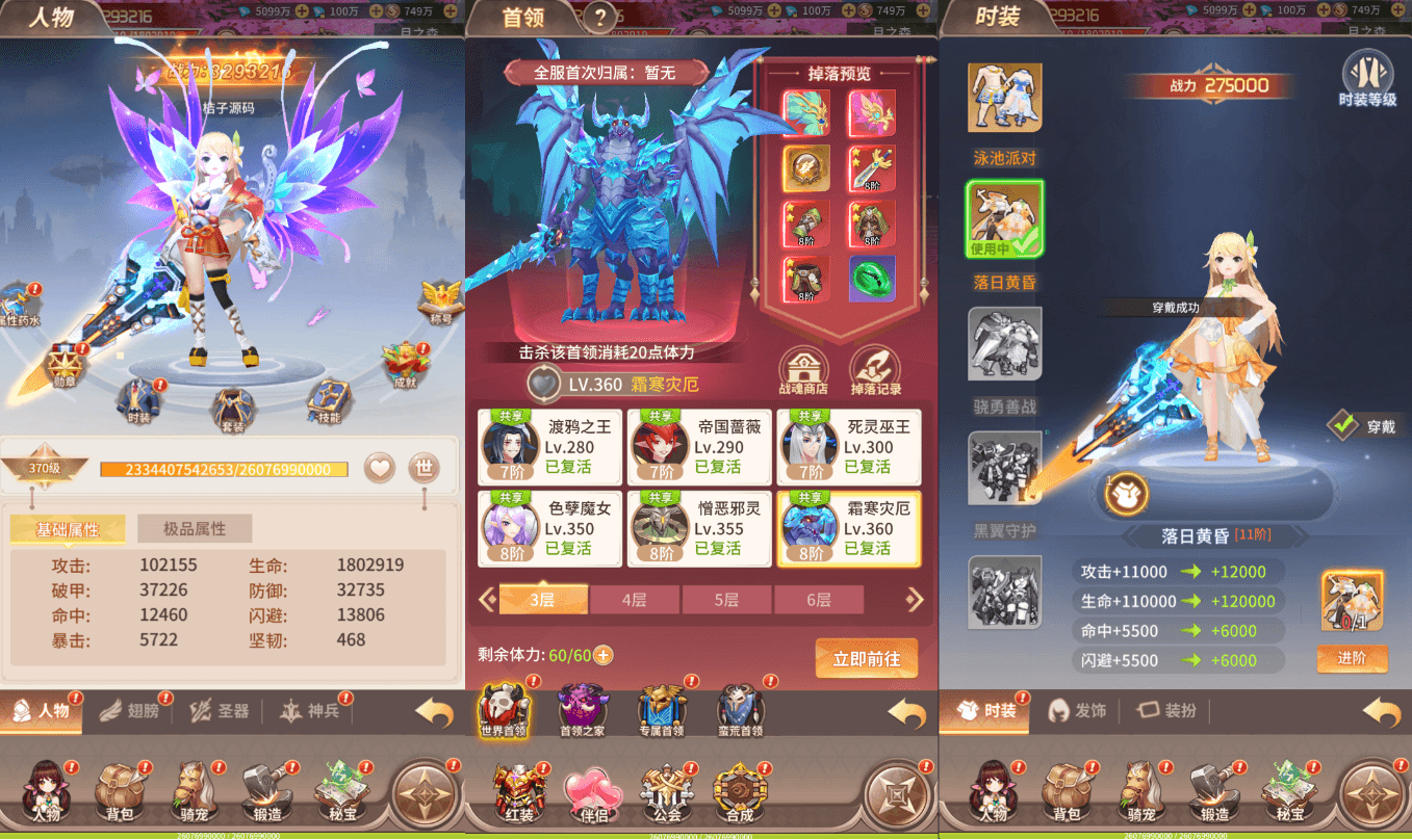 Q萌放置RPG手游【永夜幻想】最新整理单机一键即玩镜像端+Linux手工服务端+安卓+GM后台+详细搭建教程+视频教程+全渠道源码