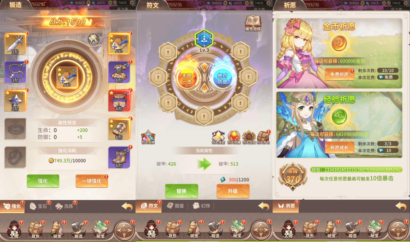 Q萌放置RPG手游【永夜幻想】最新整理单机一键即玩镜像端+Linux手工服务端+安卓+GM后台+详细搭建教程+视频教程+全渠道源码