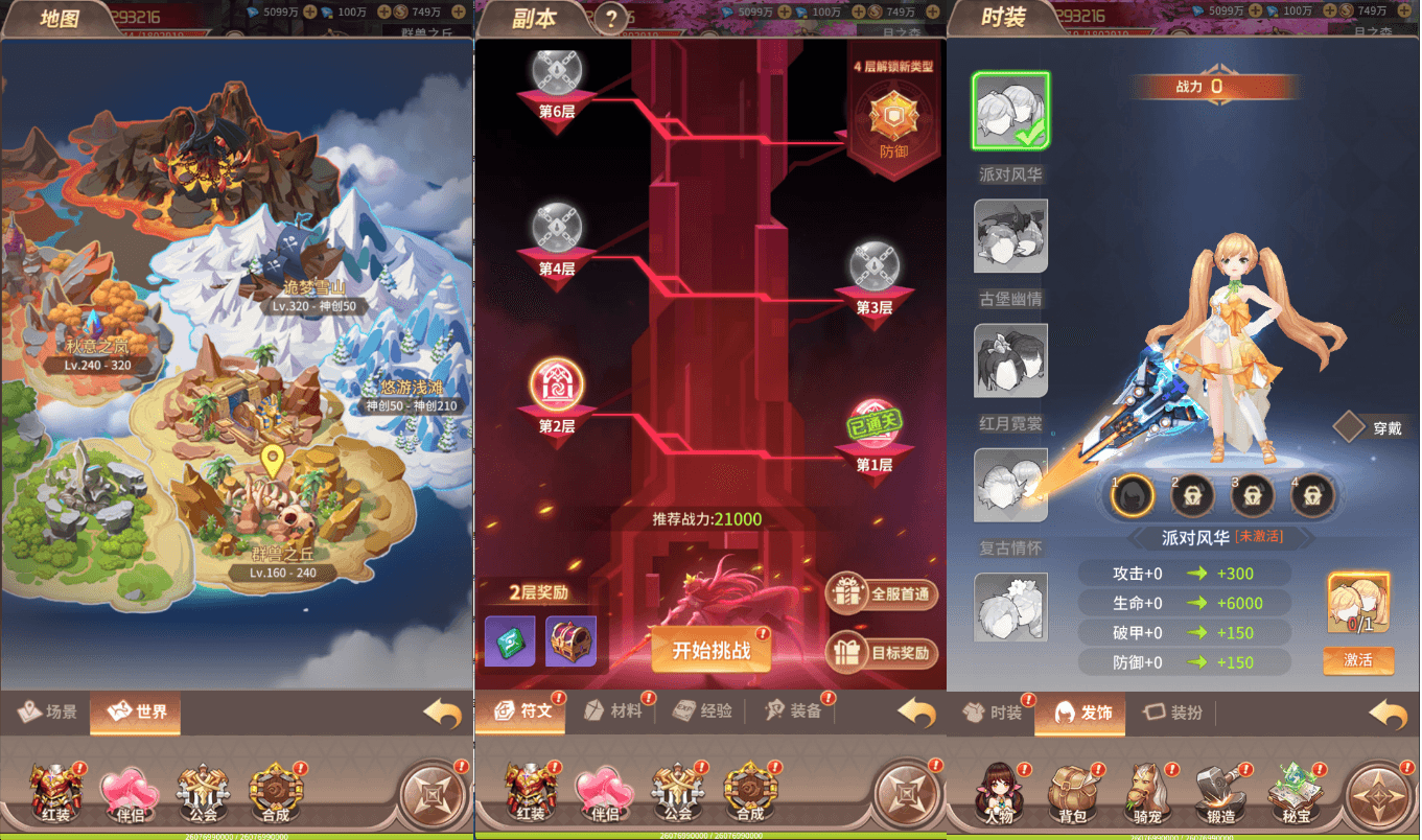 Q萌放置RPG手游【永夜幻想】最新整理单机一键即玩镜像端+Linux手工服务端+安卓+GM后台+详细搭建教程+视频教程+全渠道源码
