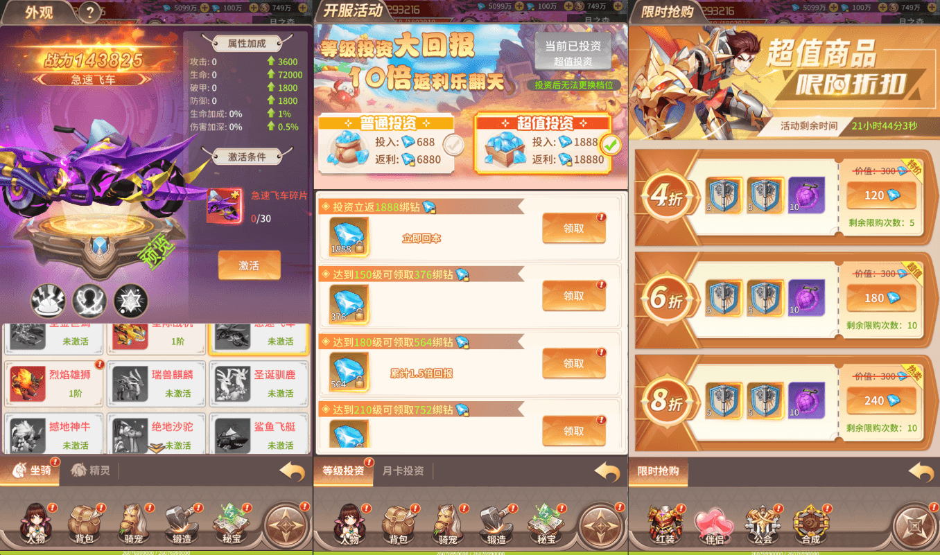 Q萌放置RPG手游【永夜幻想】最新整理单机一键即玩镜像端+Linux手工服务端+安卓+GM后台+详细搭建教程+视频教程+全渠道源码