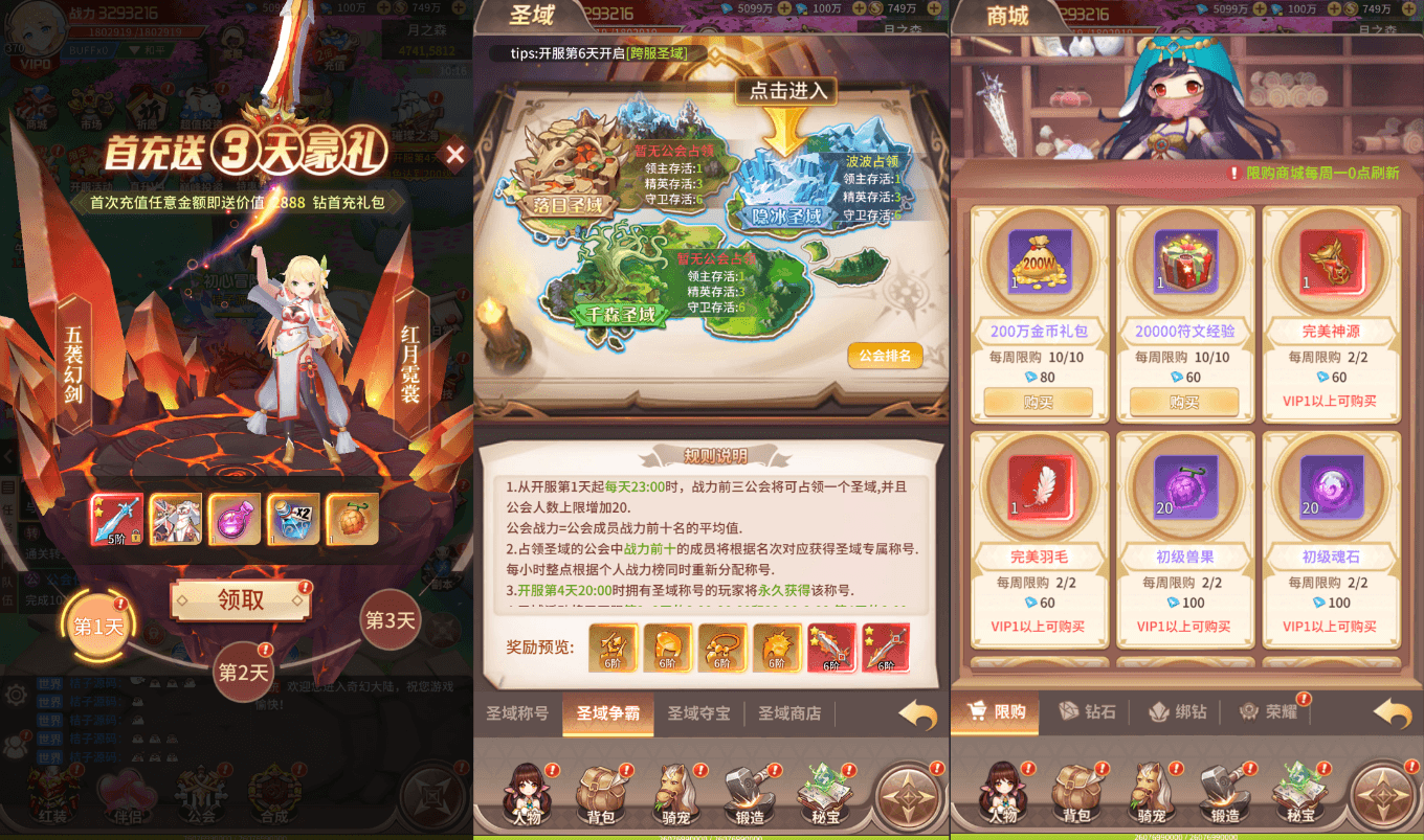 Q萌放置RPG手游【永夜幻想】最新整理单机一键即玩镜像端+Linux手工服务端+安卓+GM后台+详细搭建教程+视频教程+全渠道源码