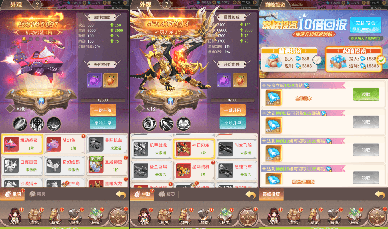 Q萌放置RPG手游【永夜幻想】最新整理单机一键即玩镜像端+Linux手工服务端+安卓+GM后台+详细搭建教程+视频教程+全渠道源码