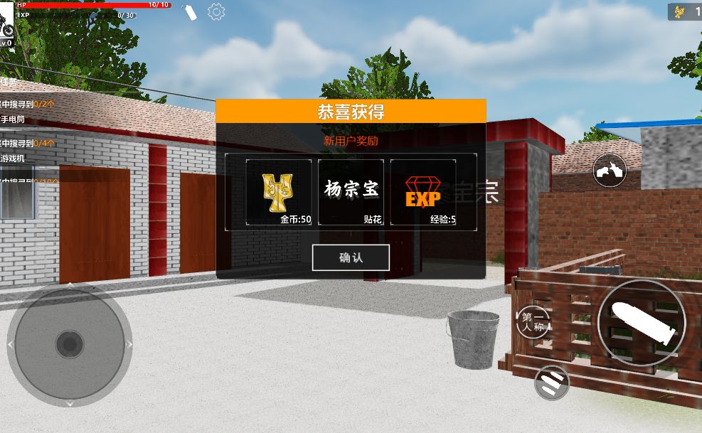 三网H5小游戏【穿越奇迹】最新整理WIN系服务端+Linux手工服务端+详细搭建教程