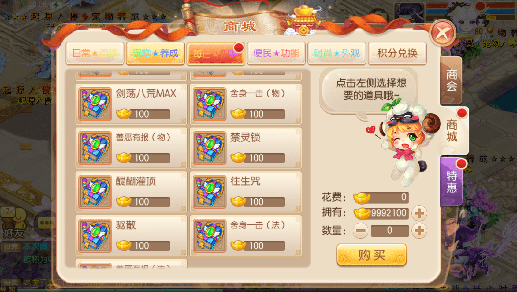 Q萌回合手游新梦幻诛仙15职业【醉月超变吞噬星空】最新整理单机一键即玩镜像端+Linux手工服务端+安卓苹果双端+GM后台+CDK授权后台+详细搭建教程