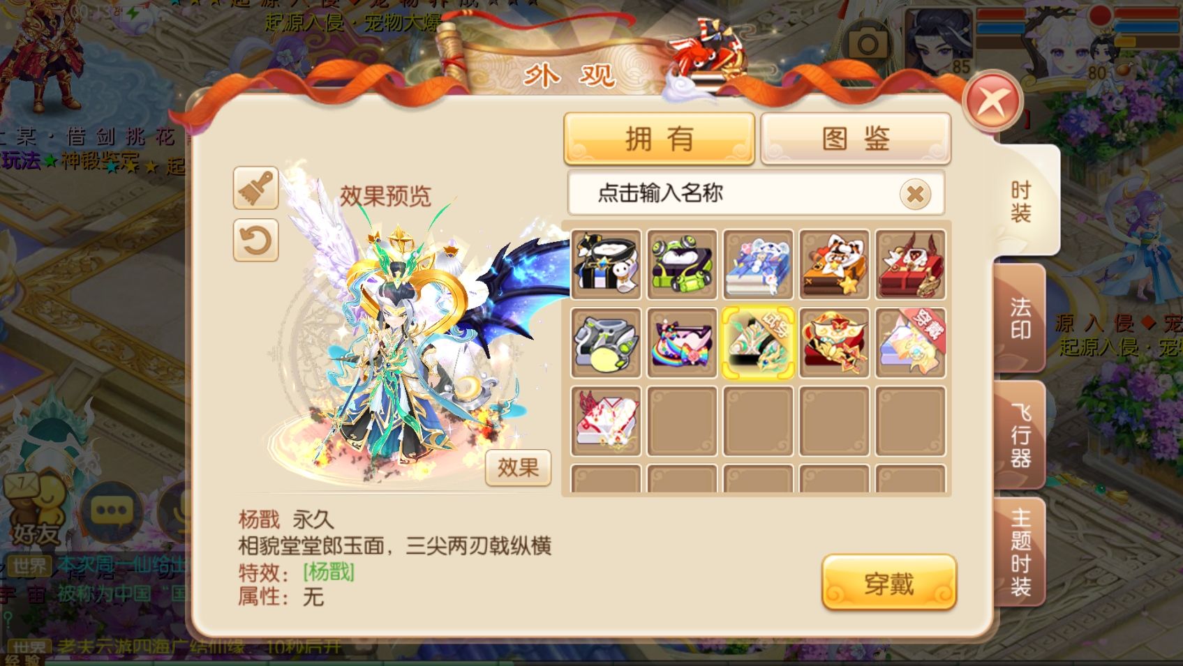 Q萌回合手游新梦幻诛仙15职业【醉月超变吞噬星空】最新整理单机一键即玩镜像端+Linux手工服务端+安卓苹果双端+GM后台+CDK授权后台+详细搭建教程