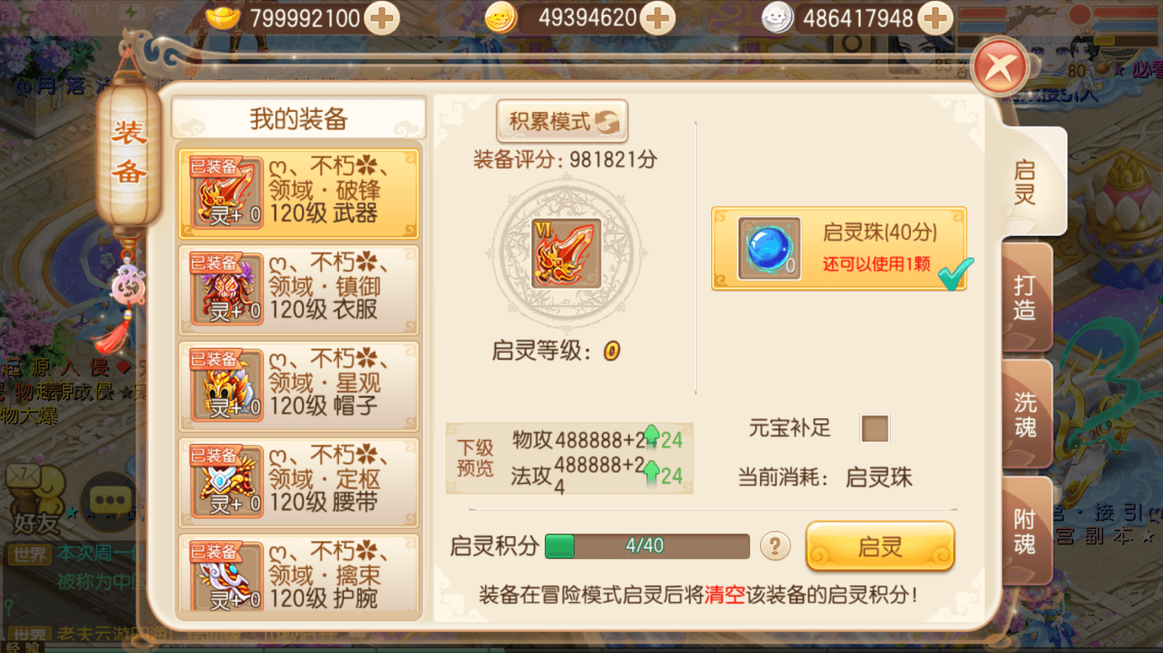 Q萌回合手游新梦幻诛仙15职业【醉月超变吞噬星空】最新整理单机一键即玩镜像端+Linux手工服务端+安卓苹果双端+GM后台+CDK授权后台+详细搭建教程
