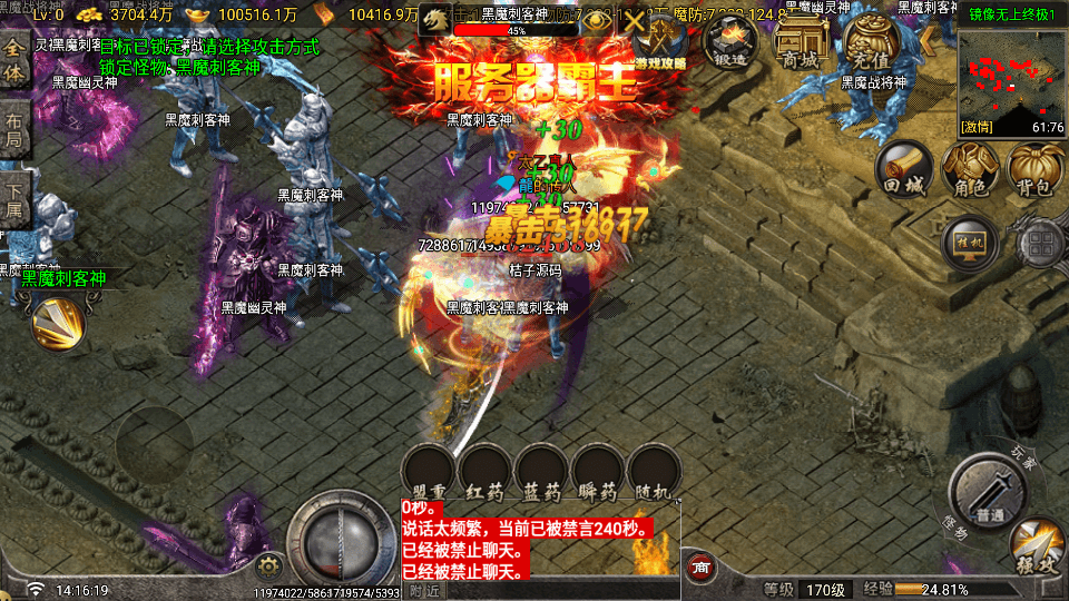 战神引擎传奇手游【寻梦录单职业八大陆-白猪G2.5免授权】最新整理Win系特色端+安卓苹果双端+GM授权物品后台+详细搭建教程
