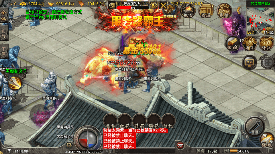 战神引擎传奇手游【寻梦录单职业八大陆-白猪G2.5免授权】最新整理Win系特色端+安卓苹果双端+GM授权物品后台+详细搭建教程