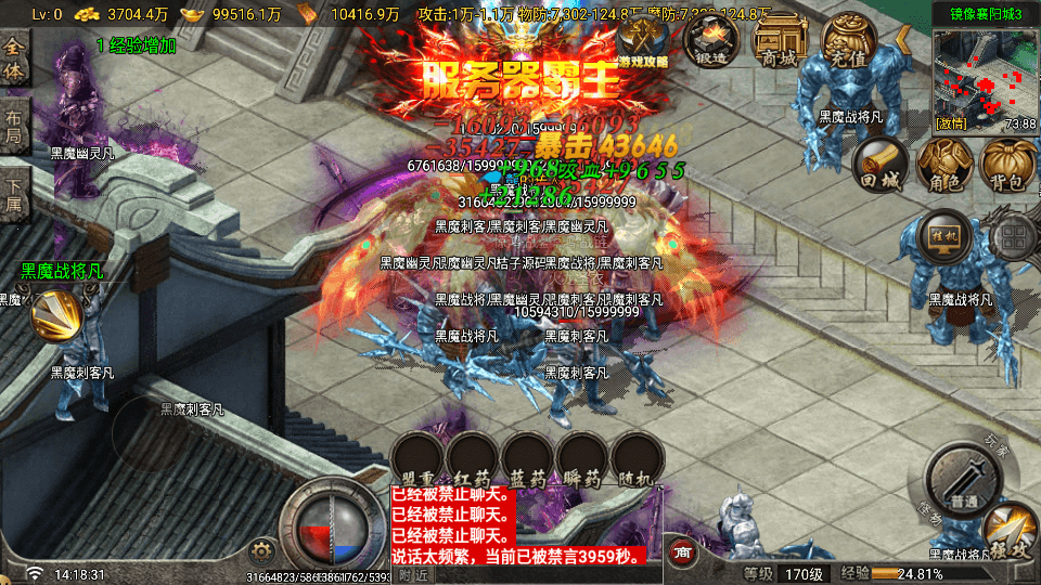 战神引擎传奇手游【寻梦录单职业八大陆-白猪G2.5免授权】最新整理Win系特色端+安卓苹果双端+GM授权物品后台+详细搭建教程