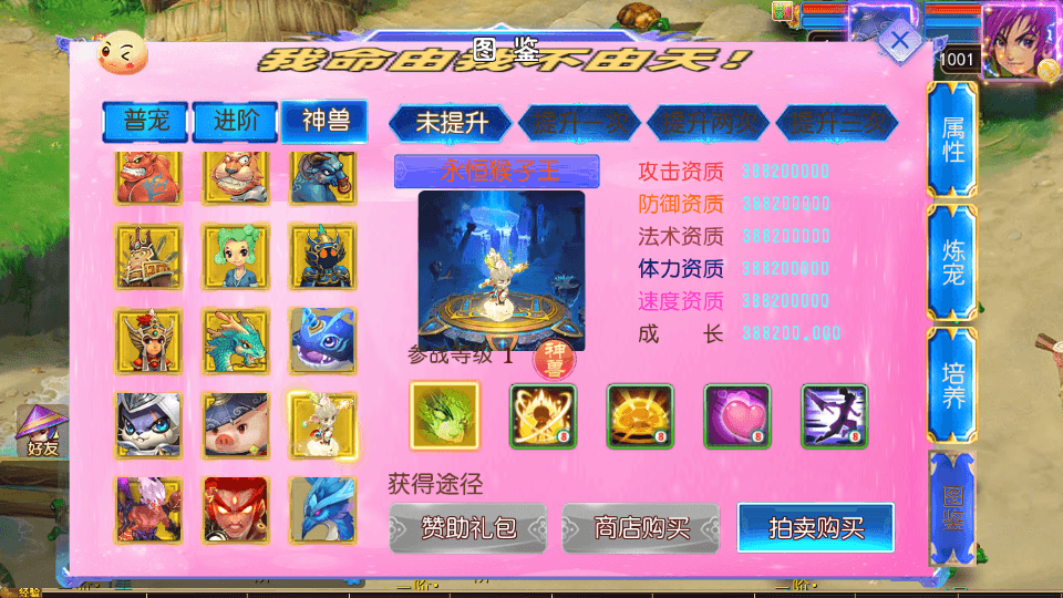 MT3换皮MH【锦绣大唐II-不夜城尊享挂机版】最新整理单机一键即玩镜像端+Linux手工服务端+安卓苹果双端+GM后台+详细搭建教程+全套源码