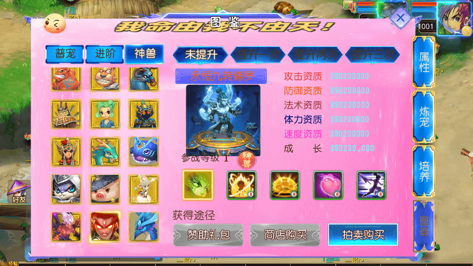 MT3换皮MH【锦绣大唐II-不夜城尊享挂机版】最新整理单机一键即玩镜像端+Linux手工服务端+安卓苹果双端+GM后台+详细搭建教程+全套源码