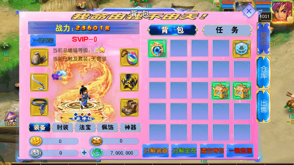MT3换皮MH【锦绣大唐II-不夜城尊享挂机版】最新整理单机一键即玩镜像端+Linux手工服务端+安卓苹果双端+GM后台+详细搭建教程+全套源码