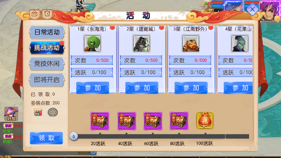 MT3换皮MH【锦绣大唐II-不夜城尊享挂机版】最新整理单机一键即玩镜像端+Linux手工服务端+安卓苹果双端+GM后台+详细搭建教程+全套源码