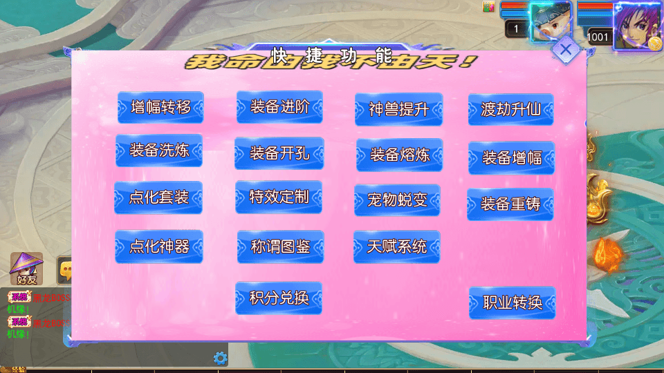 MT3换皮MH【锦绣大唐II-不夜城尊享挂机版】最新整理单机一键即玩镜像端+Linux手工服务端+安卓苹果双端+GM后台+详细搭建教程+全套源码