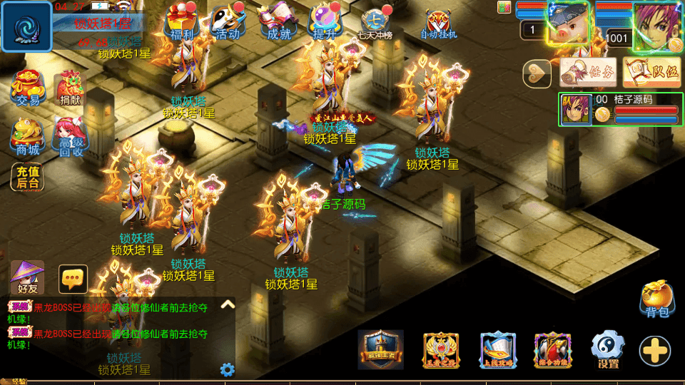MT3换皮MH【锦绣大唐II-不夜城尊享挂机版】最新整理单机一键即玩镜像端+Linux手工服务端+安卓苹果双端+GM后台+详细搭建教程+全套源码