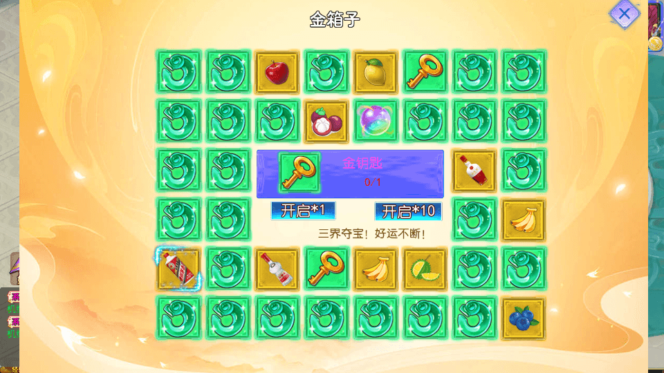 MT3换皮MH【锦绣大唐II-不夜城尊享挂机版】最新整理单机一键即玩镜像端+Linux手工服务端+安卓苹果双端+GM后台+详细搭建教程+全套源码