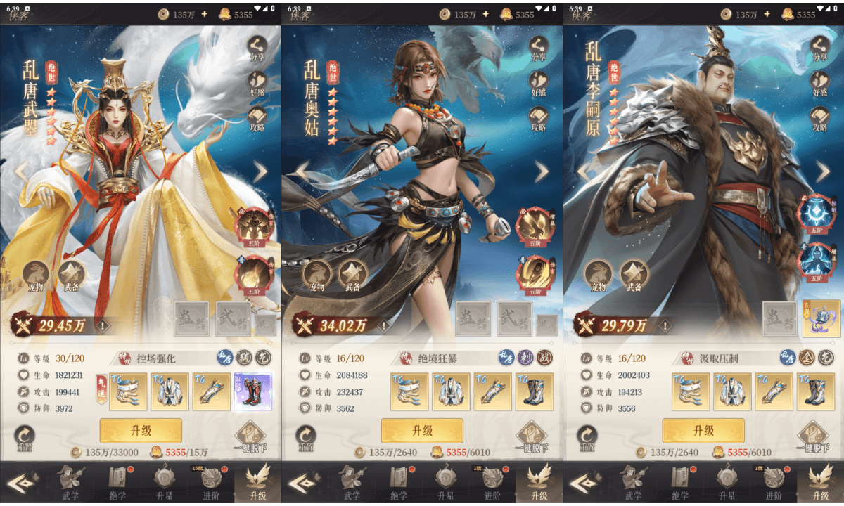 2.5D卡牌养成H5【新不魉人Ⅱ代金券内购版】最新整理单机一键即玩镜像端+Linux手工服务端+管理后台+CDK授权后台+简易安卓+详细搭建教程+全套前后端源码