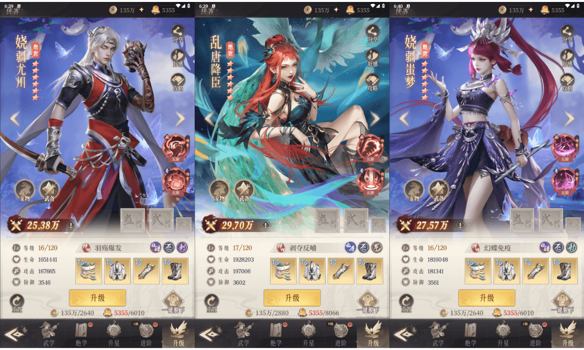 2.5D卡牌养成H5【新不魉人Ⅱ代金券内购版】最新整理单机一键即玩镜像端+Linux手工服务端+管理后台+CDK授权后台+简易安卓+详细搭建教程+全套前后端源码