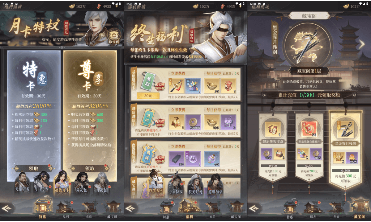 2.5D卡牌养成H5【新不魉人Ⅱ代金券内购版】最新整理单机一键即玩镜像端+Linux手工服务端+管理后台+CDK授权后台+简易安卓+详细搭建教程+全套前后端源码
